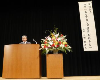 kagaya111022.jpg