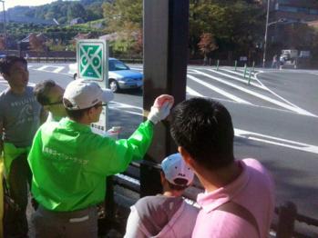 waremado20111016-3.jpg