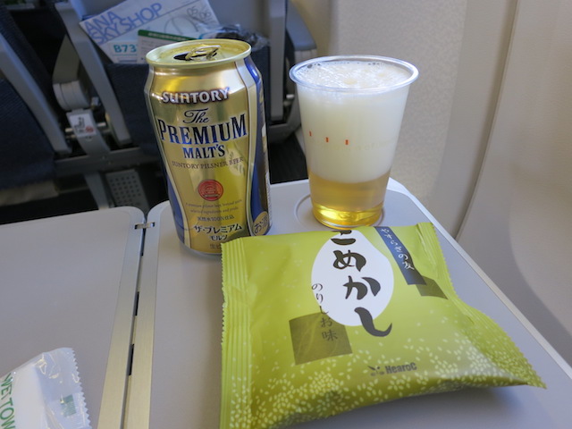 プレモル