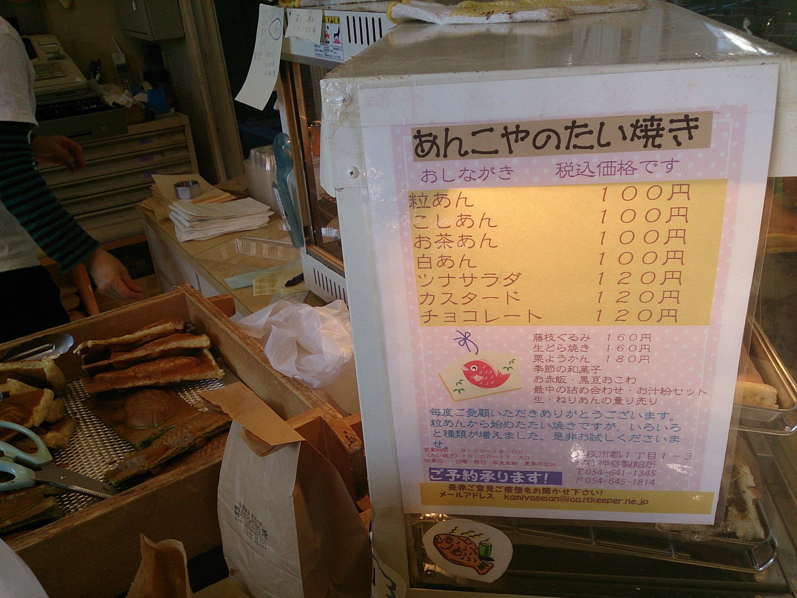 メニュー