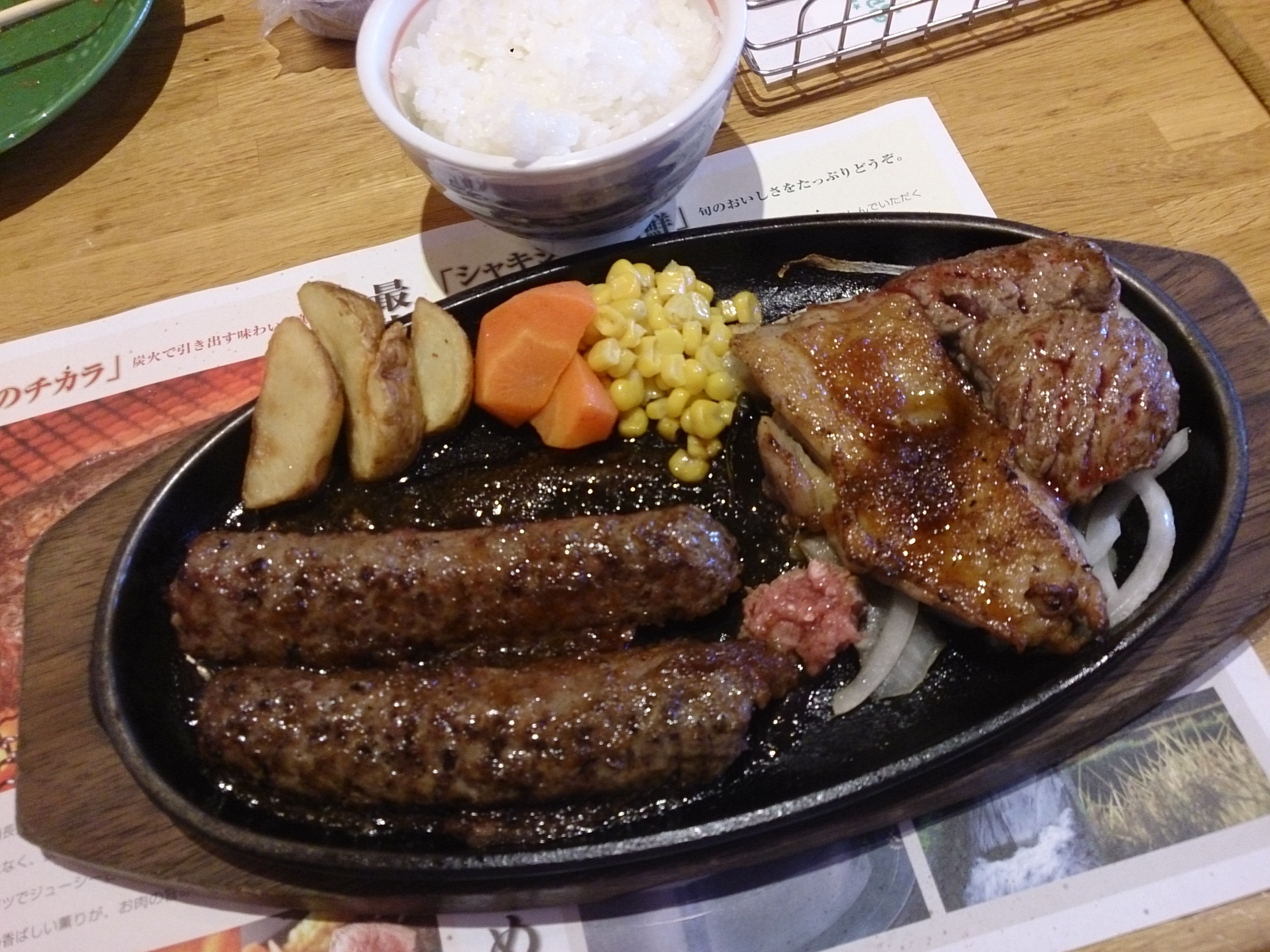 ブロンコがんこハンバーグコンビ