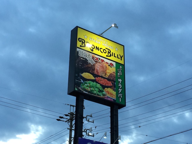 看板