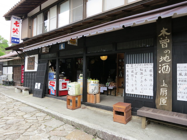 上扇屋