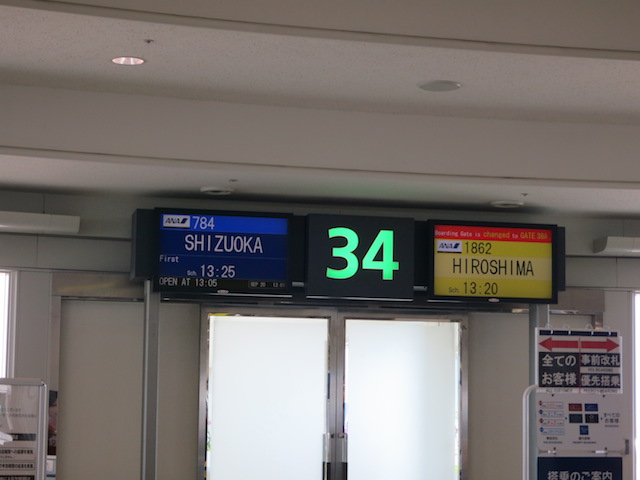 静岡行搭乗口34