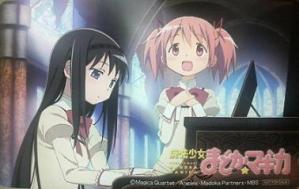 まどマギ_全巻購入特典