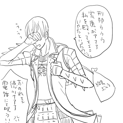 nakimitu.jpg