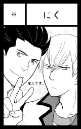 only.png