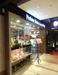店門口.