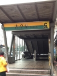 古亭駅5番出口から