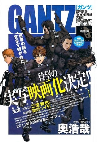 Torrent公式事務局 Gantz ガンツ Vol 01 32 Torrento