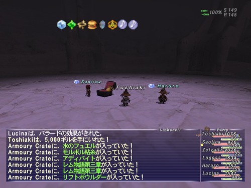 魔神BCお試し4