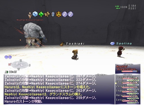 魔神BCお試し6