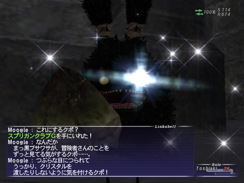 14コラボ09