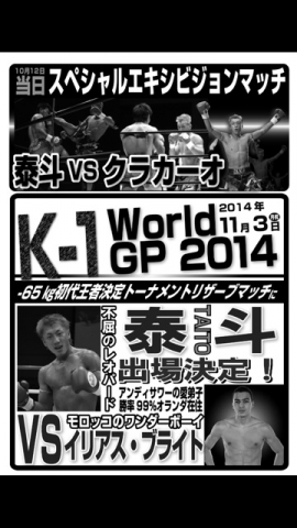 20141005124442299.jpg
