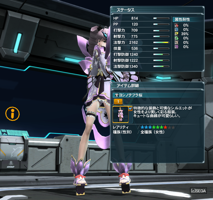 pso20131129_042924_023.png