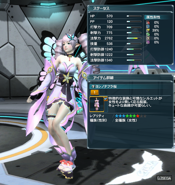 pso20131129_043820_032.png