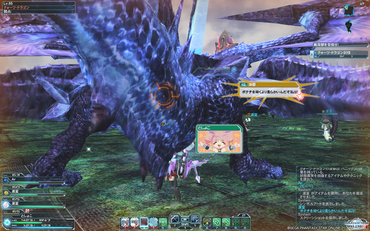 pso20131207_014848_019.png