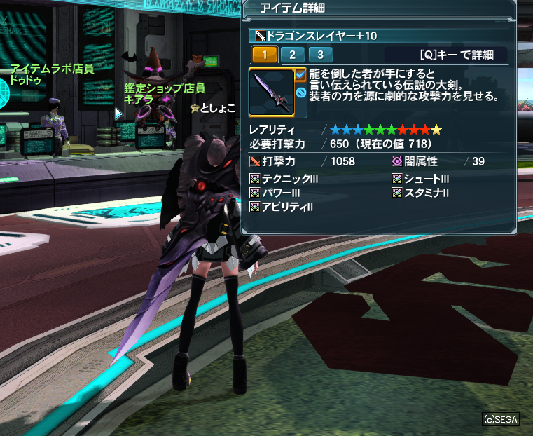 pso20131208_051627_001.png