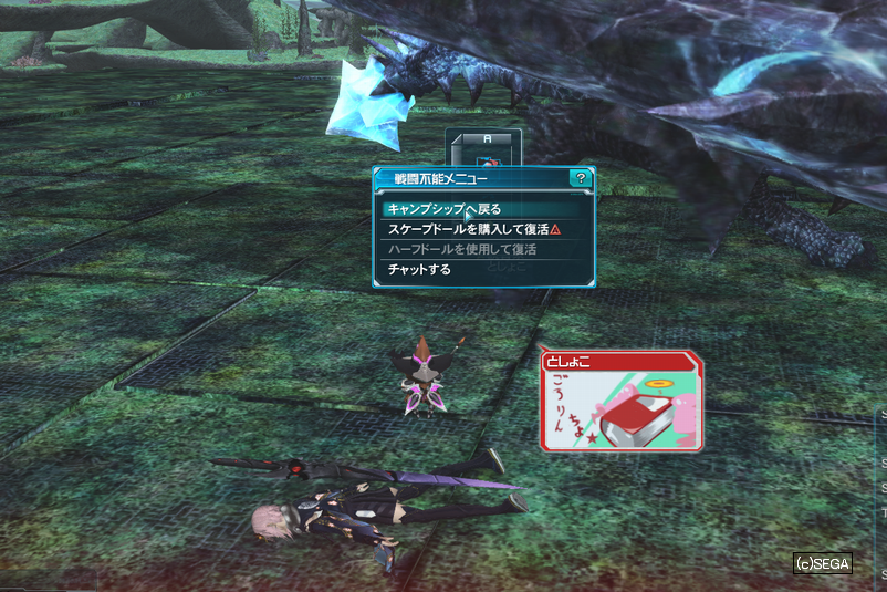 pso20131211_211751_001.png