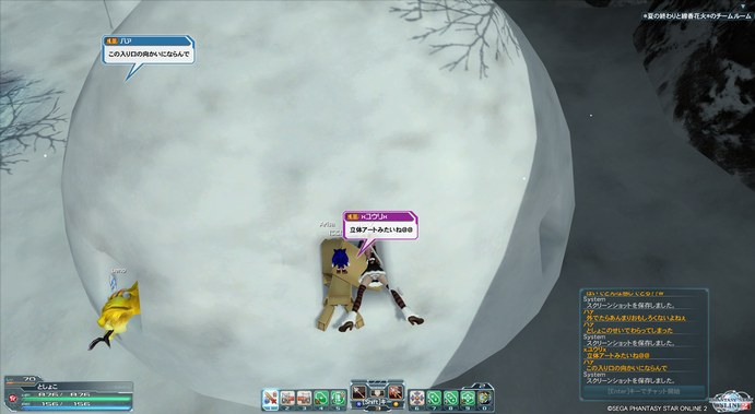 pso20140822_012043_040.png