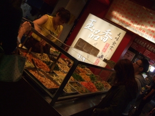 台北