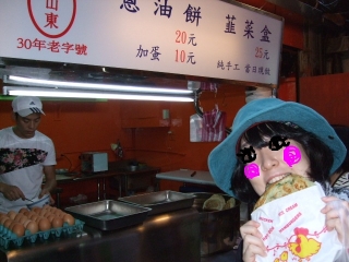 台北
