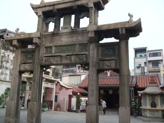台南