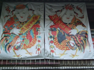 台南