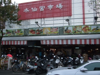 台南