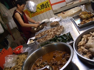 台南