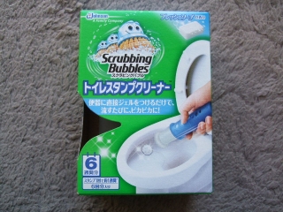 スクラミングバブル