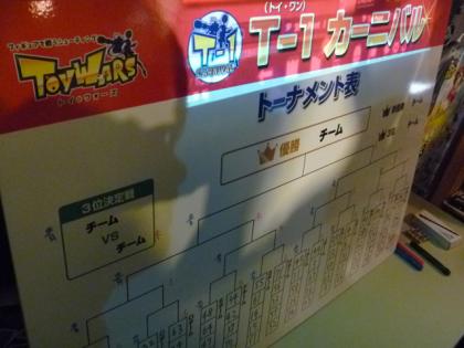 2011092504.jpg