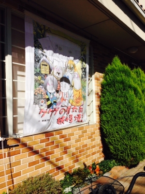ようかい1