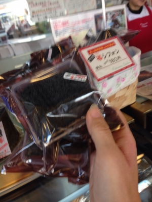 せんぼん2