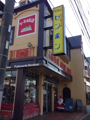 せんぼん1