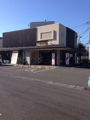 かんぴょう13