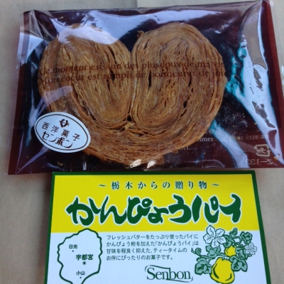 かんぴょう15