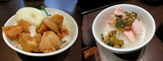 大阪 拳・鶏テールビピンバ丼・鶏葱ご飯
