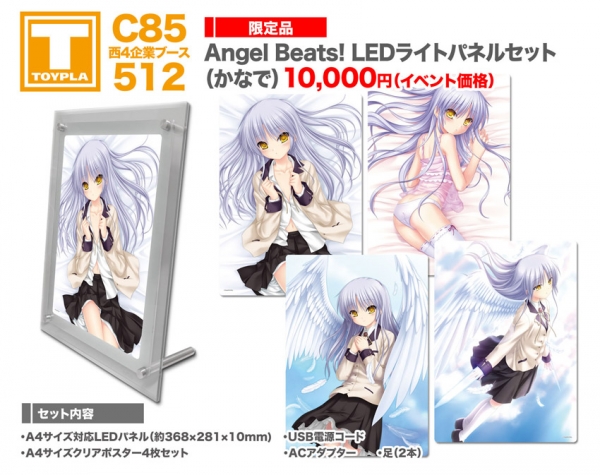 C85_LED_ab!.jpg