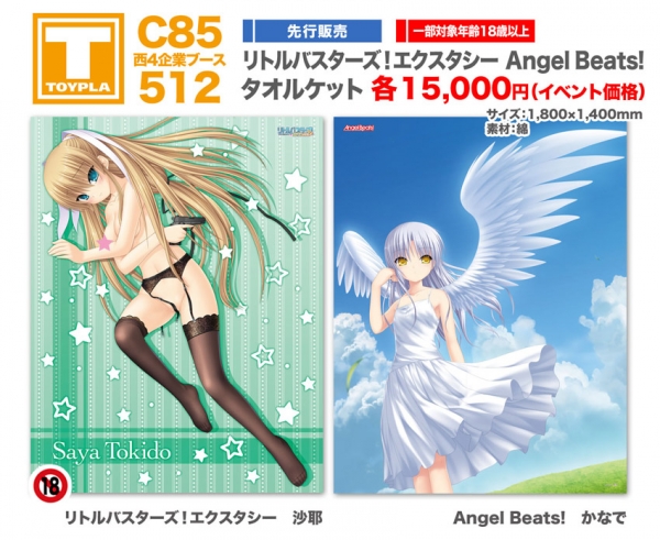 C85_towelket_lit_ab!.jpg