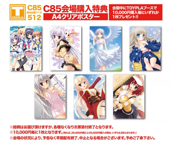 c85_clearposter.jpg