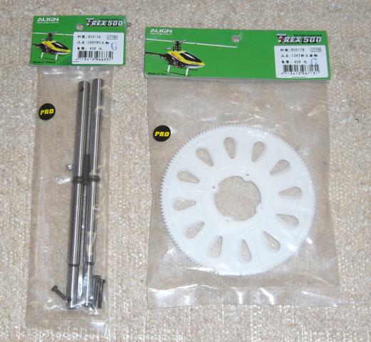 111012 T-REX500 EFL PRO 2