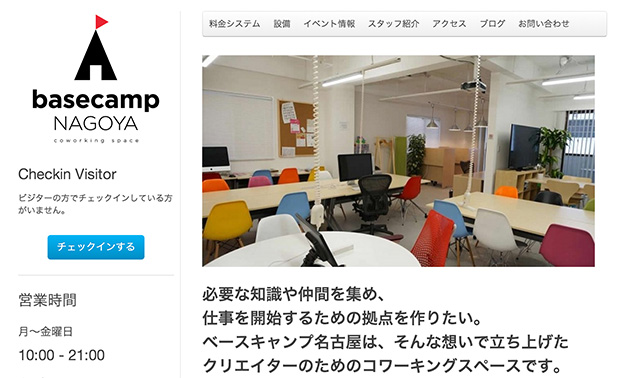 basecamp2014.jpg