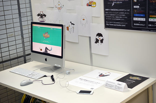 sotsuten2013Photo_012.jpg