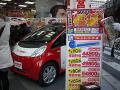 ビックカメラの店頭で販売されるi-MiEV
