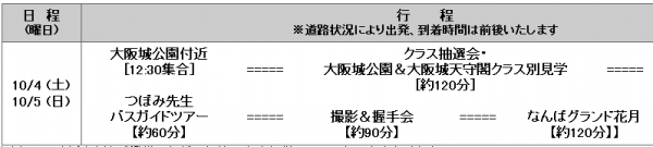 WS002900.png