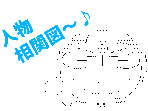 jinbutu00931.png