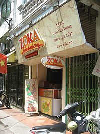 20110825zoka1.jpg