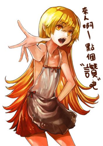 點讚