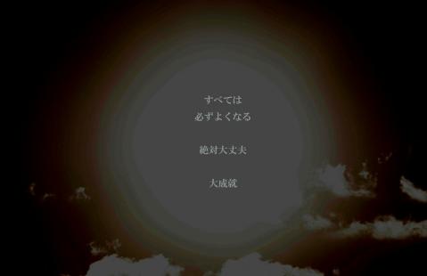 神性復活のコピー